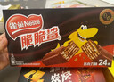 雀巢（Nestle）脆脆鲨威化饼干巧克力味24条446.4g 休闲零食代餐 新年年货饼干 实拍图