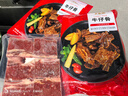 大希地腌制 调味牛仔骨 带骨小牛排  牛肉 牛肋骨烧烤食材冷冻 400g 实拍图