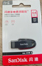 闪迪（SanDisk）64GB USB3.2 U盘 CZ550黑色 读速100MB/s 安全加密 数据恢复 学习办公电脑车载 高速大容量优盘 实拍图