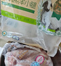 额尔敦内蒙草饲有机羔羊小腿2斤/袋 生鲜羊肉 原切冷冻烧烤炖煮火锅食材 实拍图