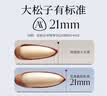 觅菓（miguo）晚松松子AA+手剥阿富汗松子巴西松子健康坚果炒货礼盒200g 实拍图