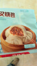 广州酒家 叉烧包750g 20个 早餐半成品 广式早茶点心 包子食品 年货送礼 实拍图