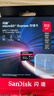 闪迪（SanDisk）512GB TF(MicroSD Express)内存卡 读880MB/s 写650MB/s 适配运动相机无人机 Switch2游戏机存储卡 实拍图