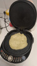 苏泊尔（SUPOR）电饼铛 电饼档 双面加热煎烤机烙饼锅早餐机 五档火力可调烤肉薄饼机升降烤盘 JD30AQ849 实拍图