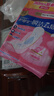 护舒宝瞬洁云感棉卫生巾量多日用284mm*16片夜用秒吸无香超薄姨妈巾袋装 实拍图