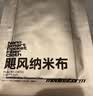 影视飓风纳米布 纳米清洁液 无尘抛光布苹果iphone iMac镜头眼镜相机镜片清理擦拭布清洁套组配件不伤屏 3ml清洁液 实拍图