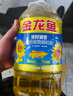 金龙鱼 食用油 葵花籽清香型调和油5L （新老包装随机发货） 实拍图