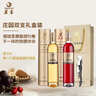 莫高（MOGAO）白葡萄酒红酒 甜果酒冰酒 启宇庄园500ml*2红白双支礼盒 实拍图
