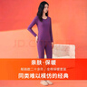 宜而爽【一等品100%纯棉】女士保暖内衣套装抗静电全棉秋衣秋裤棉毛衫裤 实拍图