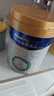 美素佳儿（Friso）皇家幼儿配方奶粉 3段（1-3岁幼儿适用）800g 乳铁蛋白 (新国标) 实拍图
