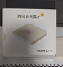 腾讯极光盒子6 8K智能网络电视机顶盒 千兆网口 2+32G 高清HDR10+ 双频WiFi 蓝牙语音遥控 实拍图