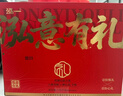 泓一什锦年货礼盒1050g 蛋黄酥糕点休闲零食大礼包双层高端送礼品团购 实拍图