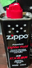 ZIPPO之宝配件耗材 小油套 打火机油 小油*1+火石*1+礼盒+礼袋 实拍图