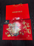 稻香村糕点点心1600g点心3.2斤地方特产传统 休闲零食 年货礼盒合家团圆 实拍图