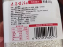 素养生活有机糯米1.1斤 江米 黏米 粽子米 粘糯米粘豆包 圆粒糯米 杂粮米 实拍图