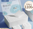 妙倩1100片湿敷棉片化妆棉卸妆棉湿敷省水巾干湿两用柔软型洁面巾 实拍图