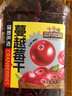 三只松鼠蔓越莓干500g 罐装美国进口烘焙水果干蜜饯果干酸甜果脯休闲零食 实拍图