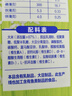 原味米粉400g【2盒装】婴儿辅食宝宝辅食维生素A膳食纤维6月+ 实拍图