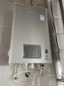 林内（Rinnai）【小蛮腰Pro plus】16升极光灰燃气热水器  超能恒温芯 恒温热水器16GD33（JSQ31-GD33） 实拍图