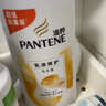 潘婷氨基酸乳液修护洗发水1KG洗发水顺抚平毛躁防干枯男女通用套装 实拍图