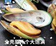 海鲜世家新西兰熟冻原汁全壳青口贝净含量1kg 21-26只/袋原装进口海鲜年货 实拍图