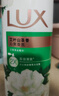 力士（LUX）沐浴露套装 清爽健肤 艾叶山茶香1000g送幽莲350g 香味持久 实拍图