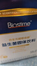 合生元（BIOSTIME）全新升级第二代超金菌益生菌婴儿双歧杆菌呵护肠胃改善肠道 48袋  实拍图