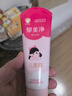 郁美净儿童面霜110g冬季面霜软管便携装补水保湿宝宝霜滋润护肤鲜奶霜 实拍图