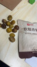 良品铺子软糯香栗500g 10袋50g免剥即食板栗仁糯叽整颗栗子坚果长辈送礼 实拍图