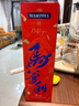 马爹利（Martell） 名士VSOP 干邑白兰地 洋酒 马年定制款 750ml 年货礼 实拍图
