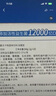 江中益生菌12000亿成人儿童孕妇中老年人通用肠胃道调理活性菌2g*20袋 实拍图