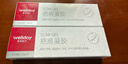 维德（WELLDAY）医用硅酮疤痕凝胶祛痘印淡疤手术缝针助修复除疤祛疤膏20g/支 实拍图