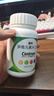 善存多维元素片(29) OTC100片成人补充30种复合维生素d叶酸备孕期维生素cVb族Ve钙铁锌 实拍图