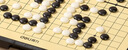 得力（deli）围棋套装学生五子棋磁石围棋棋盘成人儿童开学礼物大号磁石围棋 实拍图