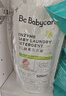 babycare婴幼儿童洗衣液无敏无酒精新生宝宝植物酵素去污清洁剂0-3岁500ml 实拍图