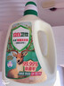 立白卫仕天然除菌洗衣液4斤瓶装 去汗味 除菌率99.99% 72小时长效抑菌 实拍图