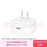 Apple/苹果 40W USB-C充电器动态调节功率 type-c充电器苹果手机充电 苹果17手机充电器 实拍图