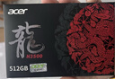 宏碁（acer） 512G SSD固态硬盘 M.2接口(NVMe协议) N3500系列 暗影骑士龙｜NVMe PCIe 3.0（3500MB/s读速） 实拍图