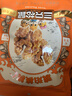 三只松鼠坚果零食礼盒2422g/20件混发 春节年货礼盒礼包送礼长辈干果礼盒 实拍图