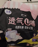洁婷高腰防漏安睡裤经期用安心裤 裤型卫生巾L码16条京东自营官方旗舰 实拍图