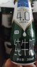 欧德堡（Oldenburger）4.0g原生蛋白 0脂肪 脱脂高钙纯牛奶200ml*24盒 早餐奶 实拍图