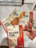 Keep牛腱子肉即熟食酱牛肉休闲零食食品轻食代餐60g*2（原味+卤香） 实拍图