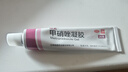 丽芙甲硝唑凝胶20g*2盒甲硝酸锉凝胶去痘痘祛痘印药膏消炎痤疮修复淡化可搭壬二酸15%凝胶皮肤用药 实拍图