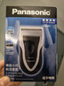 松下（Panasonic）电动剃须刀往复式男士电动刮胡刀进口单刀头全身水洗长续航生日礼物情人节礼物送男生B383干湿双剃 实拍图