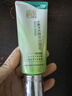 百雀羚洗面奶补水保湿水嫩净透精华洁面乳95g品质国货新年礼物 实拍图