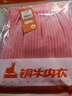 铜牛内衣暖棉女裤 女士内衣秋冬高腰贴身中年秋裤VK005 粉红色 M (165/90) 实拍图