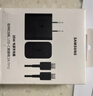 三星 Samsung 25W原装旅行充电器套装适配安卓手机平板快充氮化镓加速充Type-C黑色 2025款 实拍图