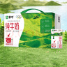 蒙牛【新鲜日期】全脂纯牛奶250ml*21盒 早餐健身伴侣 年货礼盒 实拍图