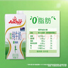 安佳（Anchor）脱脂牛奶 3.6g蛋白质牛奶 新西兰原装进口草饲1L*12盒 实拍图