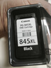 佳能（Canon）PG-845XL 大容量黑色墨盒(适用MG3080/MG2580S/MG2400/TS3480/TS3380/TR4580) 实拍图